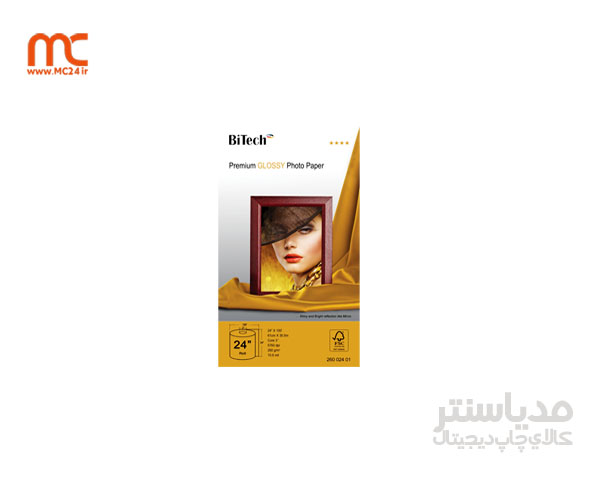 رول فتو گلاسه بایتک 260 گرم 61