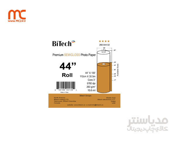 رول فتو ساتین بایتک 260 گرم 112