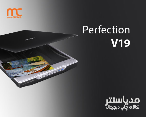 اسکنر اپسون مدل Perfection V19