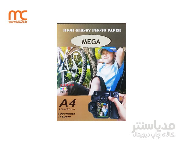 کاغذ گلاسه 115گرم A4