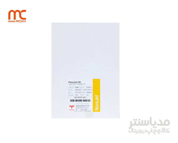 فیلم ترانسپرنت A4 جوهرافشان