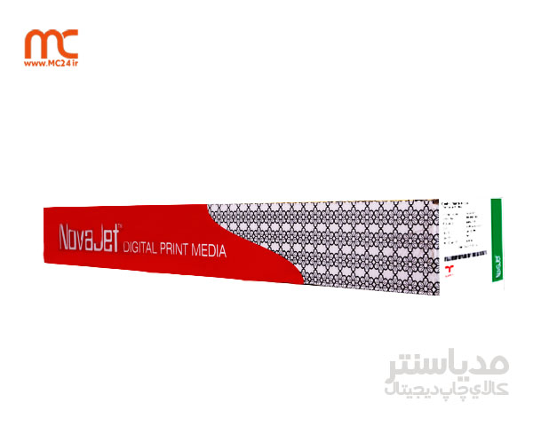 رول کوتد 160 گرم 107 نواجت