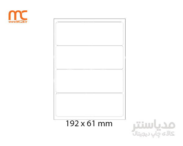 برچسب برش خورده 4 تکه نواجت