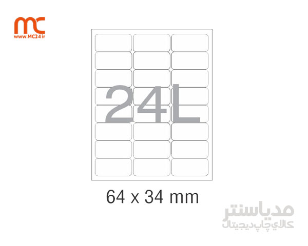 برچسب برش خورده 24 تکه نواجت