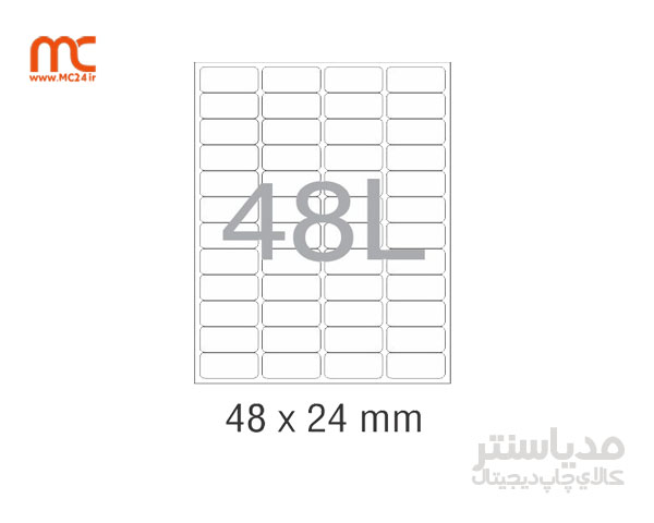 برچسب برش خورده 48 تکه نواجت