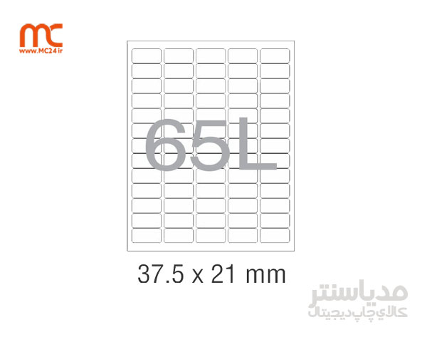 برچسب برش خورده 65 تکه نواجت