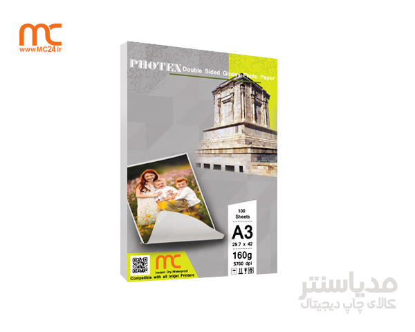 کاغذ گلاسه دورو 160 گرم A3 فوتکس