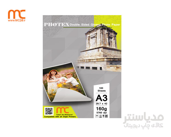 کاغذ گلاسه دورو 160 گرم A3 فوتکس