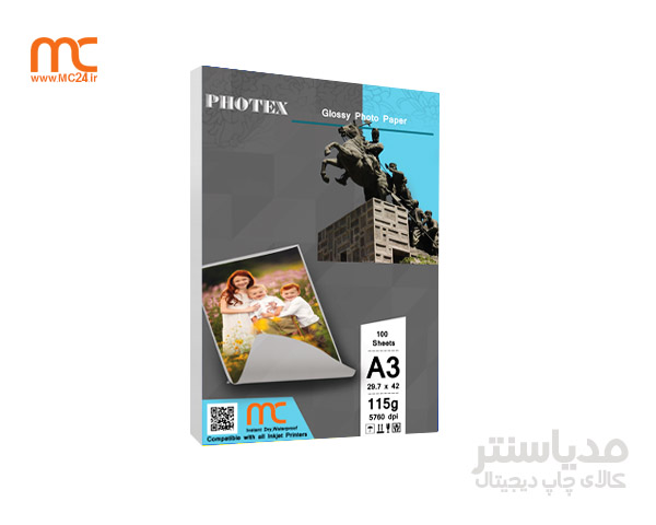 کاغذ گلاسه 115 گرم A3