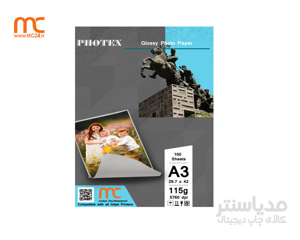 کاغذ گلاسه 115 گرم A3