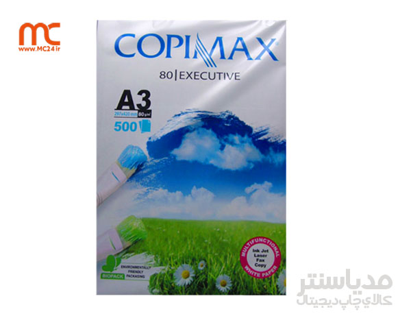 کاغذ تحریر 80 گرم A3
