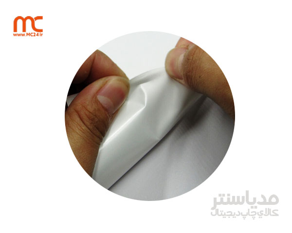 برچسب کاغذی A4 لیزری