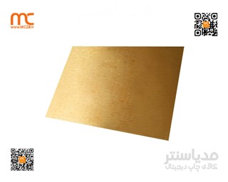 آلومینیوم سابلیمشن A4
