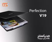 اسکنر اپسون مدل Perfection V19