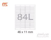 برچسب برش خورده 84 تکه نواجت