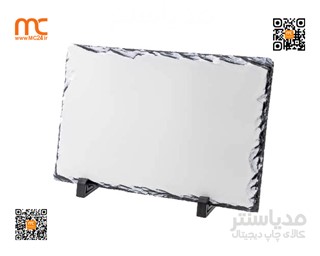 سنگ سابلیمیشن 30*20