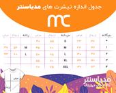 هودی سابلیمیشن M