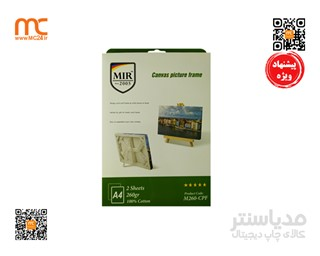 قاب عکس بوم نقاشی
