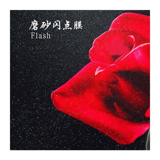 رول لمینت سرد الماسی 127