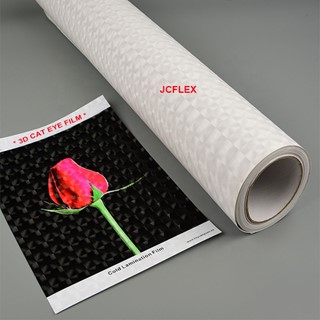 فیلم لمینت سرد سه بعدی