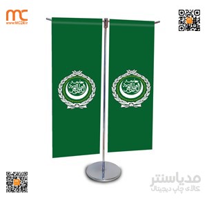 پایه فلزی پرچم رومیزی T