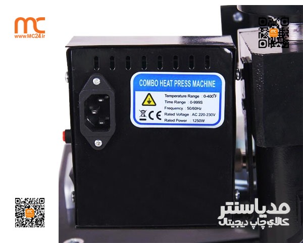 صفحه دیجیتال دستگاه سابلیمشین