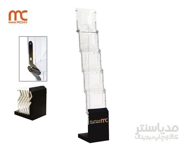 جا کاتالوگی پنج طبقه پلکسی