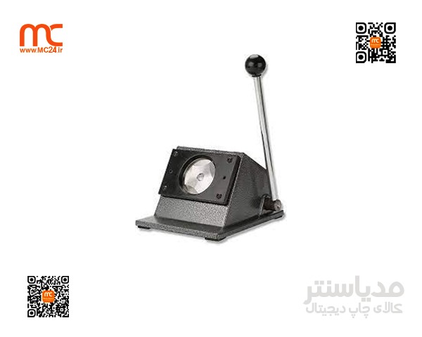 کاتر دایره 90 میل