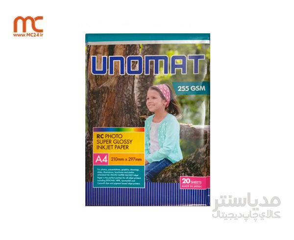 فتو گلاسه براق 260 گرم A4