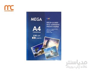 گلاسه پشت چسبدار 135 گرم A4