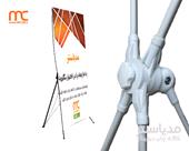 استند فلکه ای 200* 90 متغیر