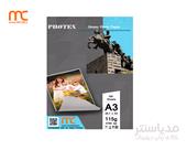 کاغذ گلاسه 115 گرم A3