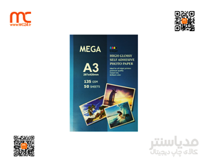 گلاسه پشت چسبدار 135 گرم A3 مگا